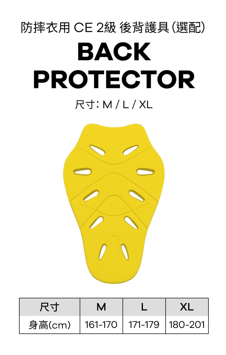 LS2 CE 2級後背護具 BACK PROTECTOR相關規格圖