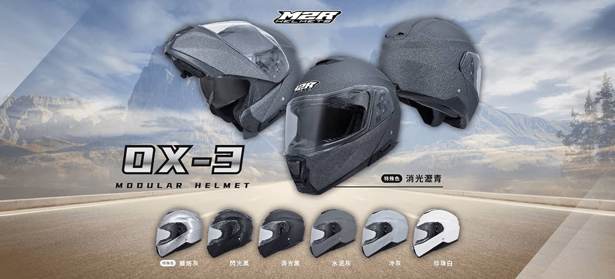 OX-3 汽水帽/機械帽 素色款